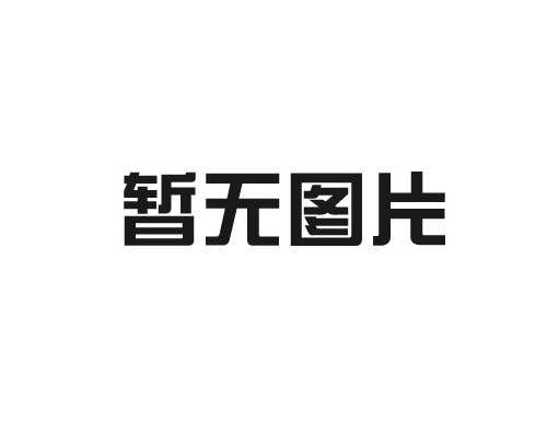 超聲波塑料焊接的焊接質(zhì)量受哪些因素影響？